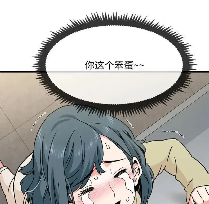 第96話