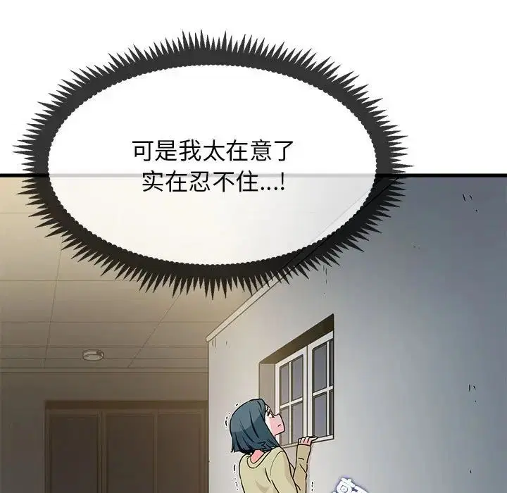 第96話