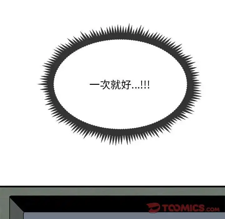 第96話