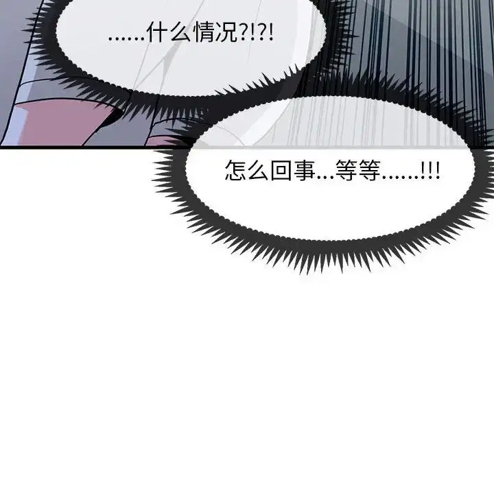 第96話