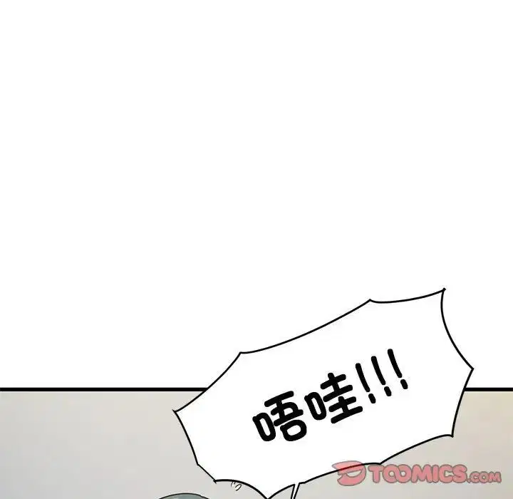 第96話