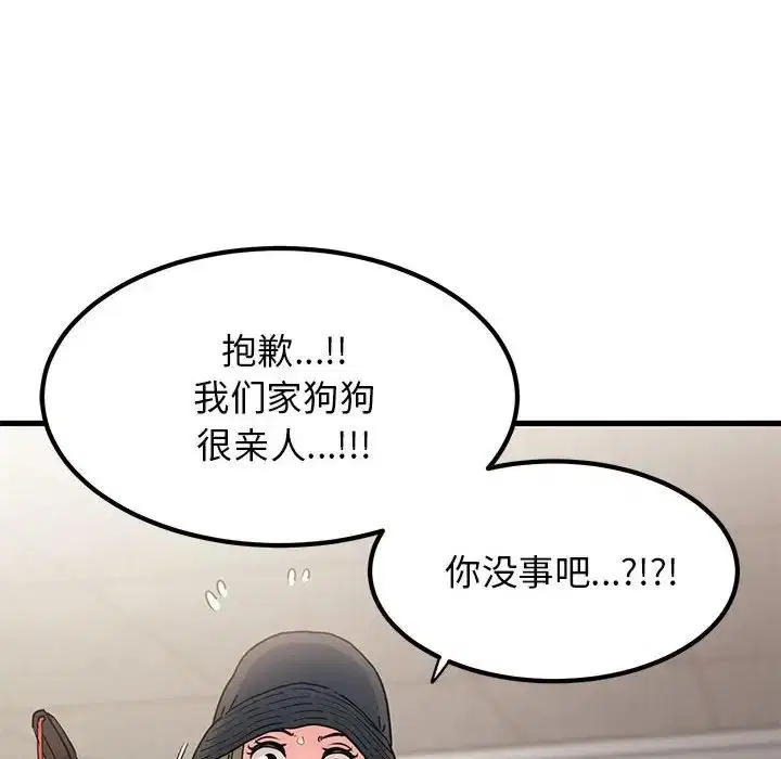 第96話