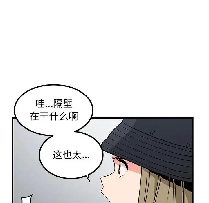 第96話