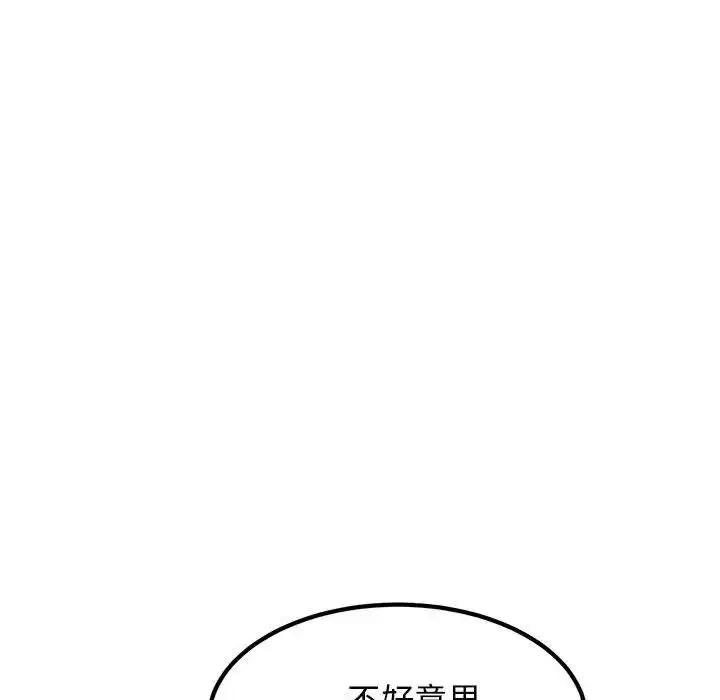 第96話