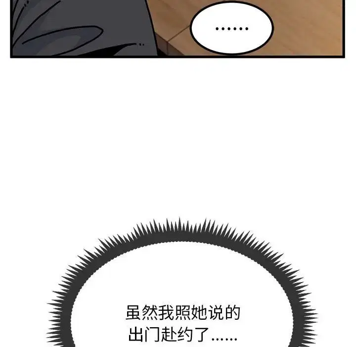 第96話