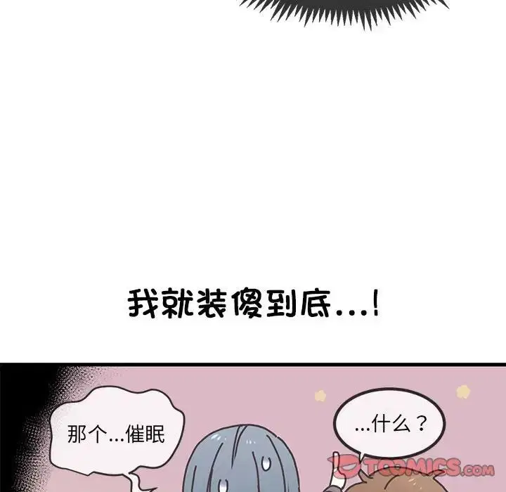 第96話