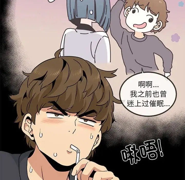 第96話