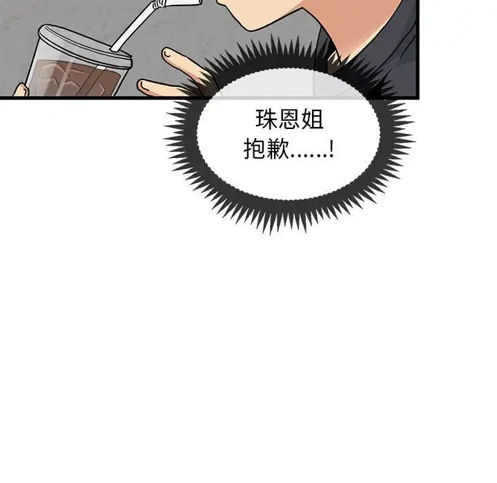第96話