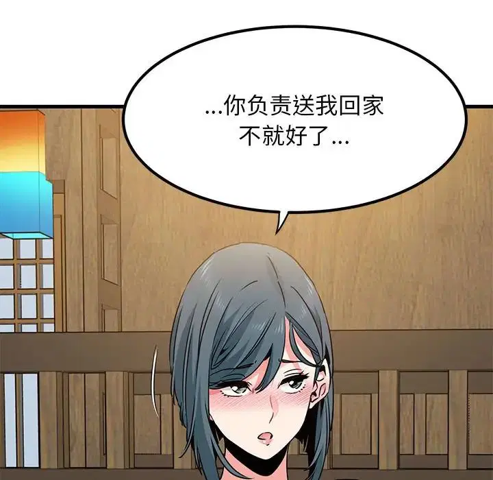 第97話