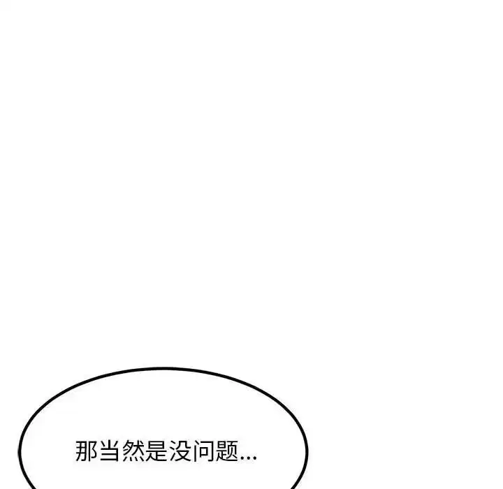 第97話