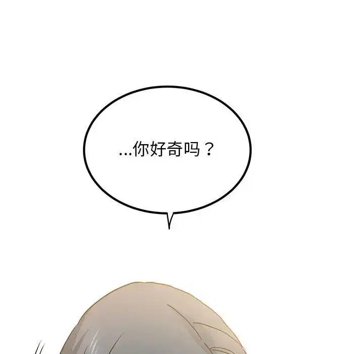 第97話