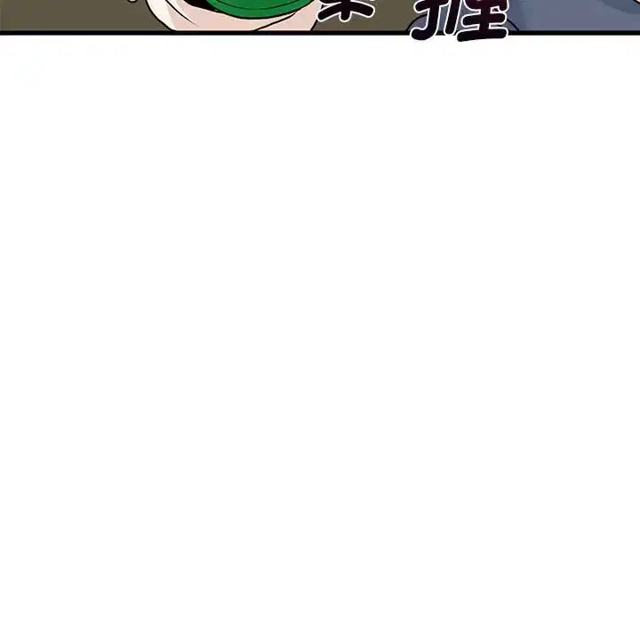 第97話
