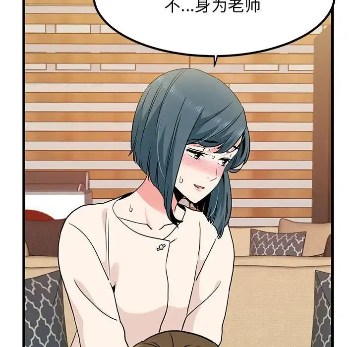第97話