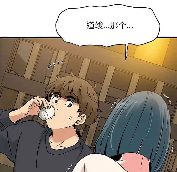 第97話