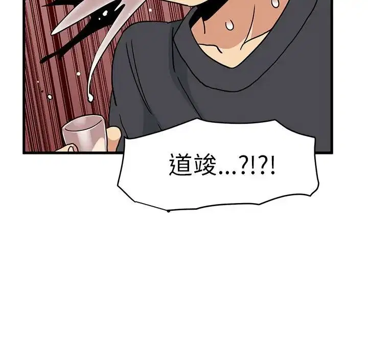 第97話