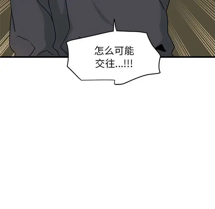 第97話