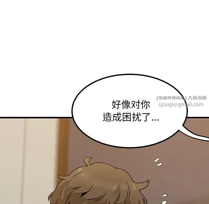 第97話