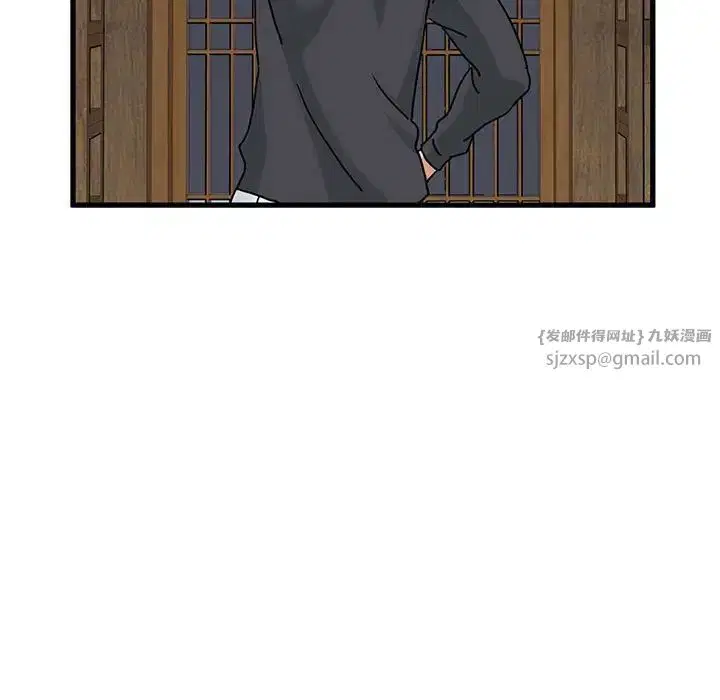 第97話