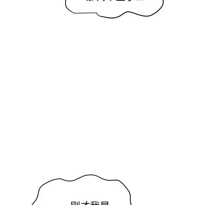 第97話