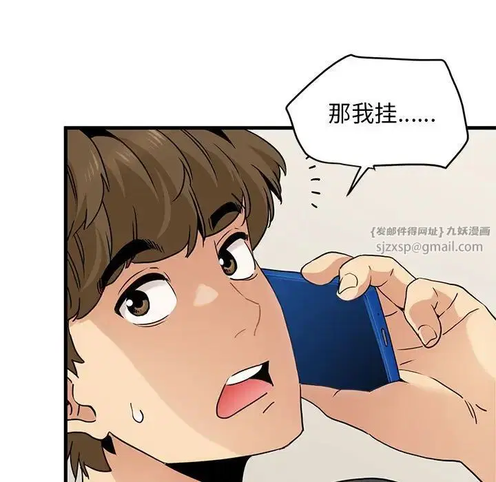 第97話