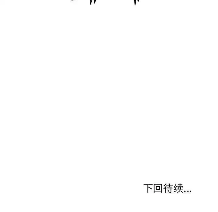 第97話