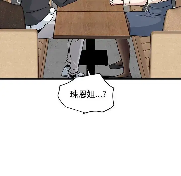第97話