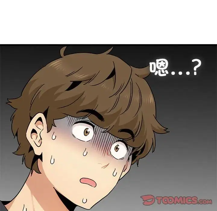 第97話