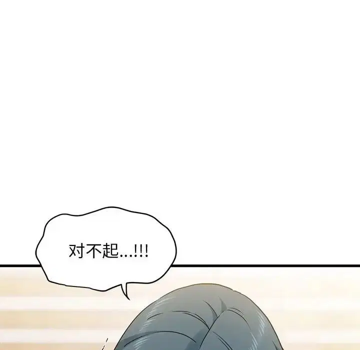 第97話