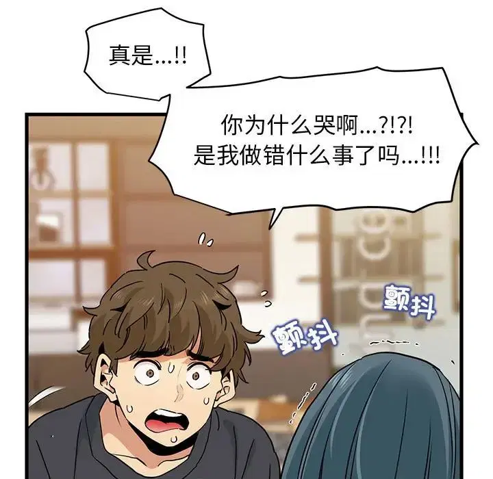 第97話