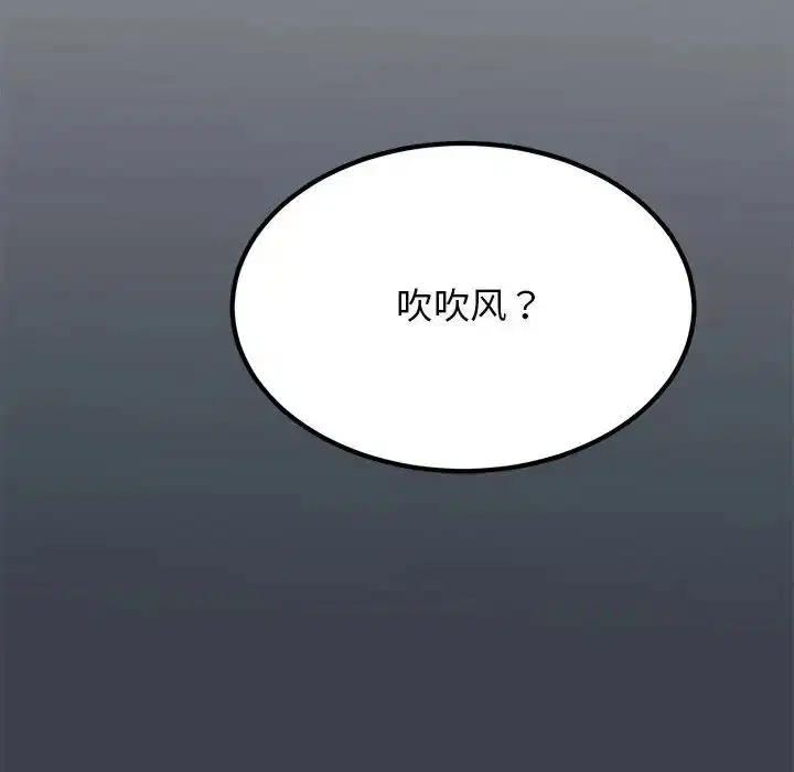 第97話