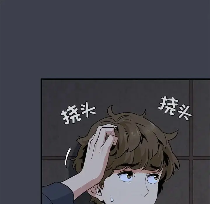 第97話