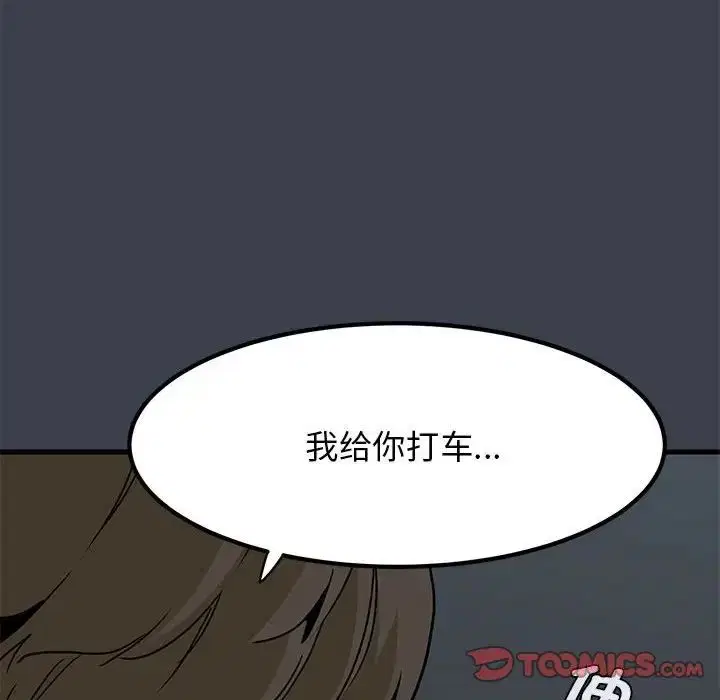 第97話