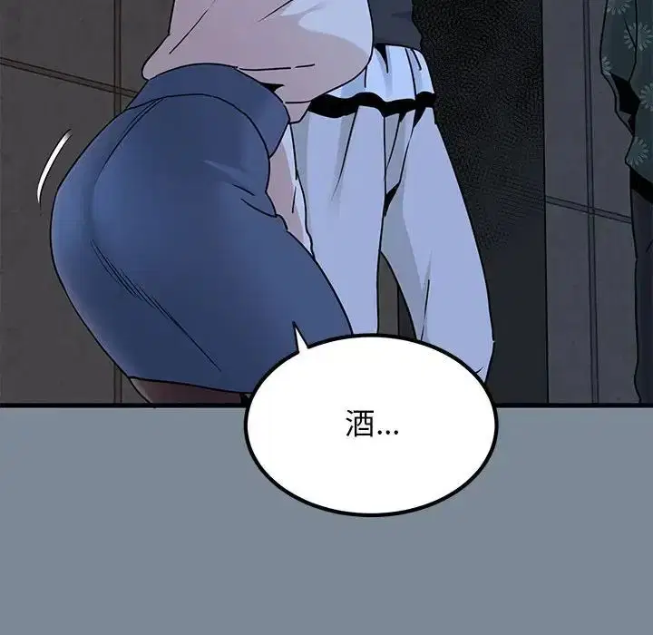 第97話