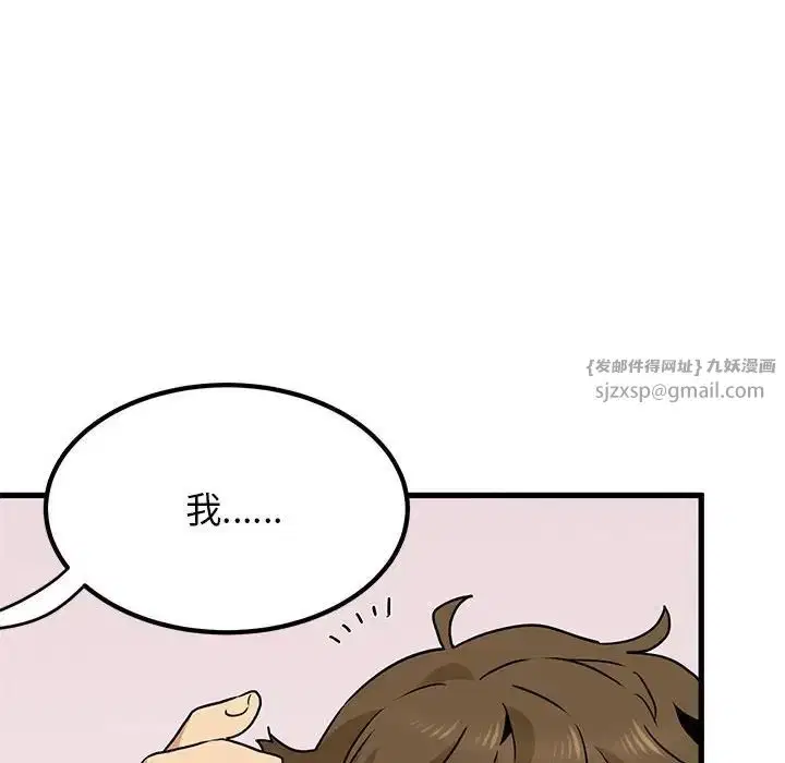 第98話