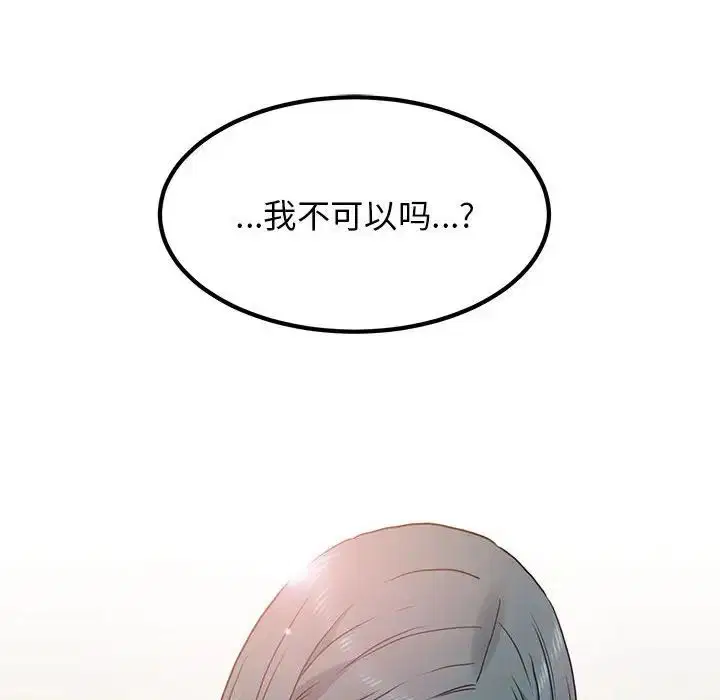 第98話