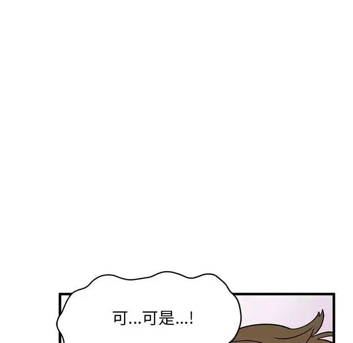 第98話