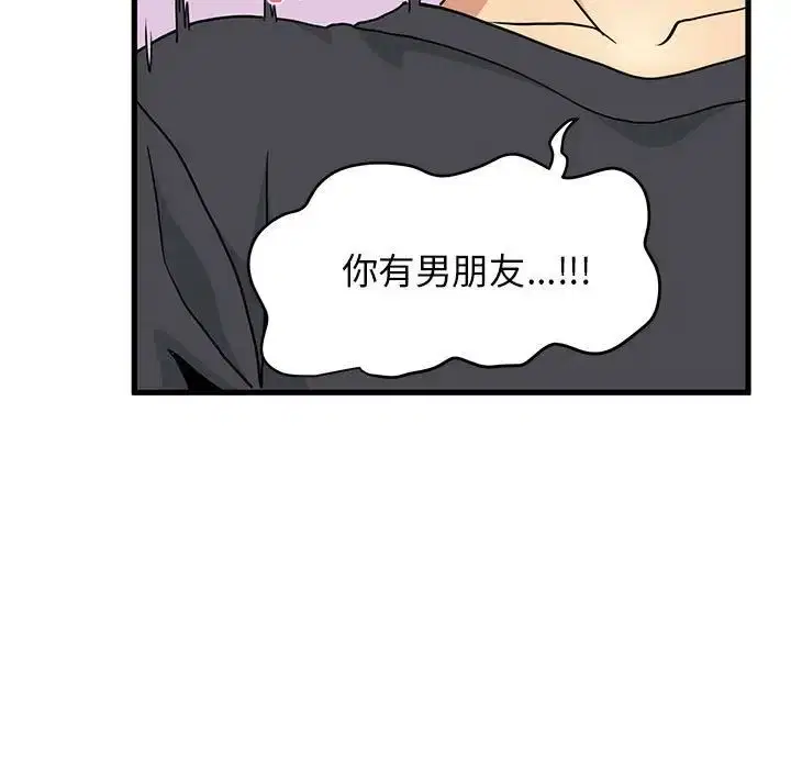 第98話