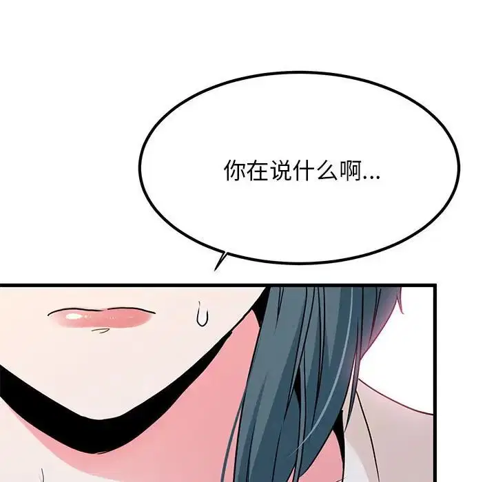 第98話