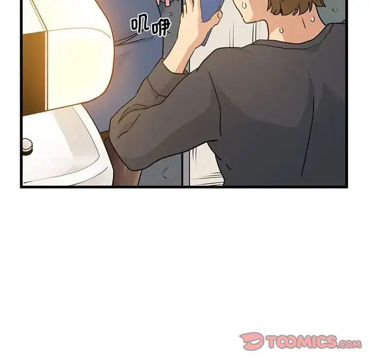 第98話