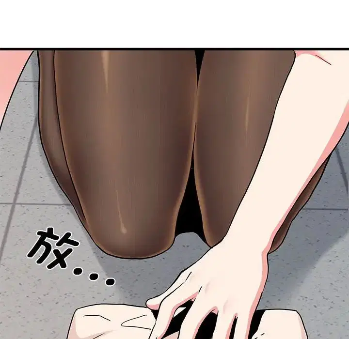 第98話
