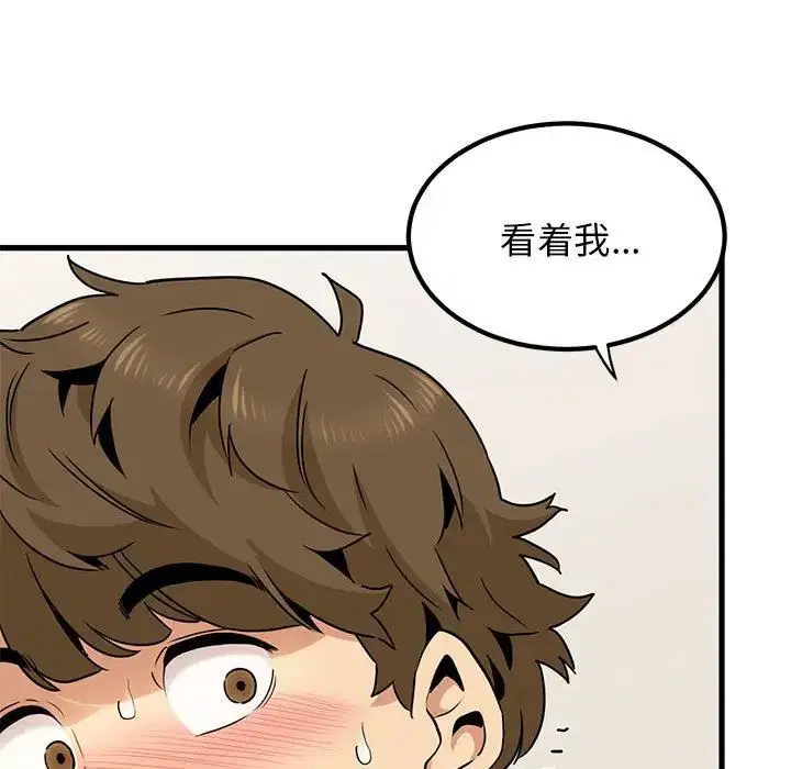 第98話