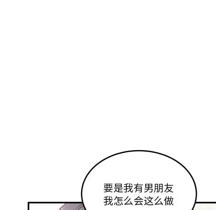 第98話