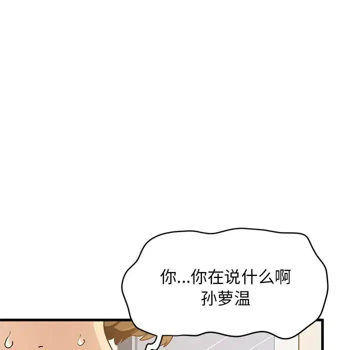 第98話