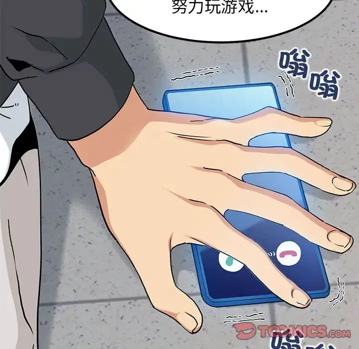 第98話
