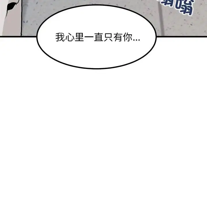 第98話