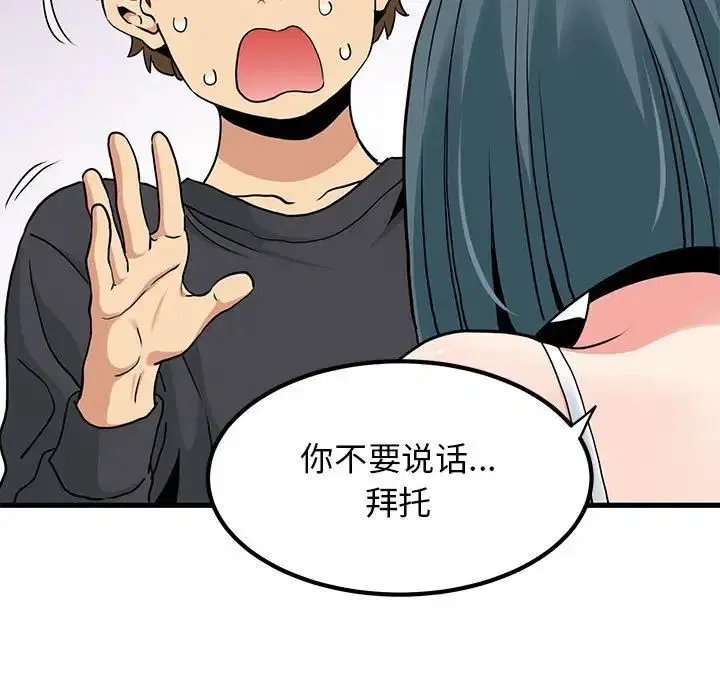 第98話