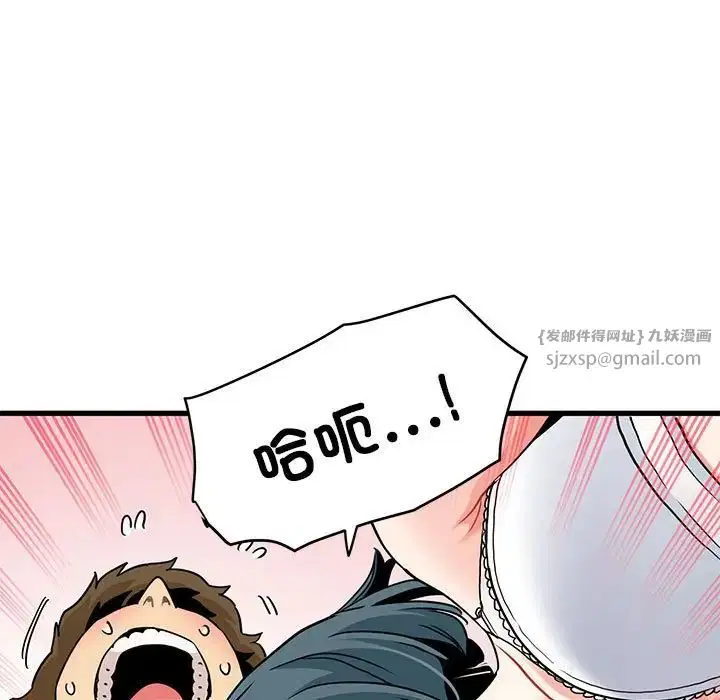 第98話