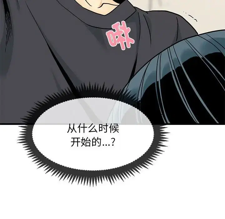 第98話