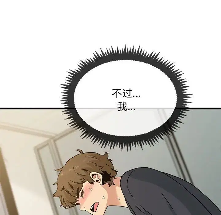 第98話