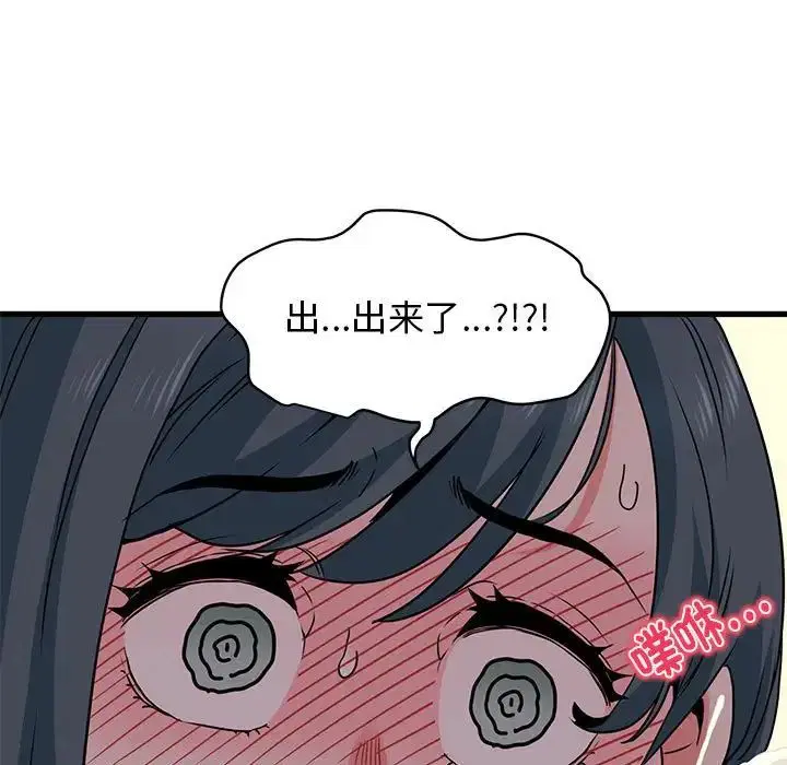 第98話